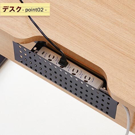 配線もすっきり
