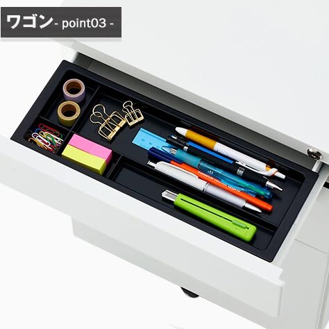 便利なペントレー付き