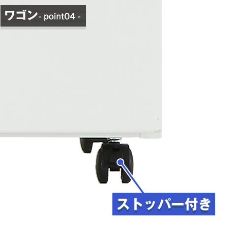 キャスター付きで移動も簡単