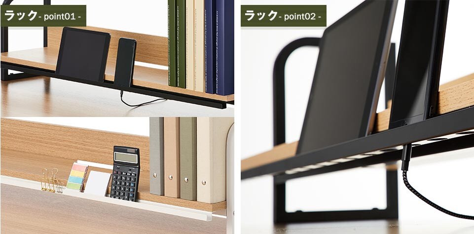 小物や携帯電話を立て掛けて充電もできる前面部分