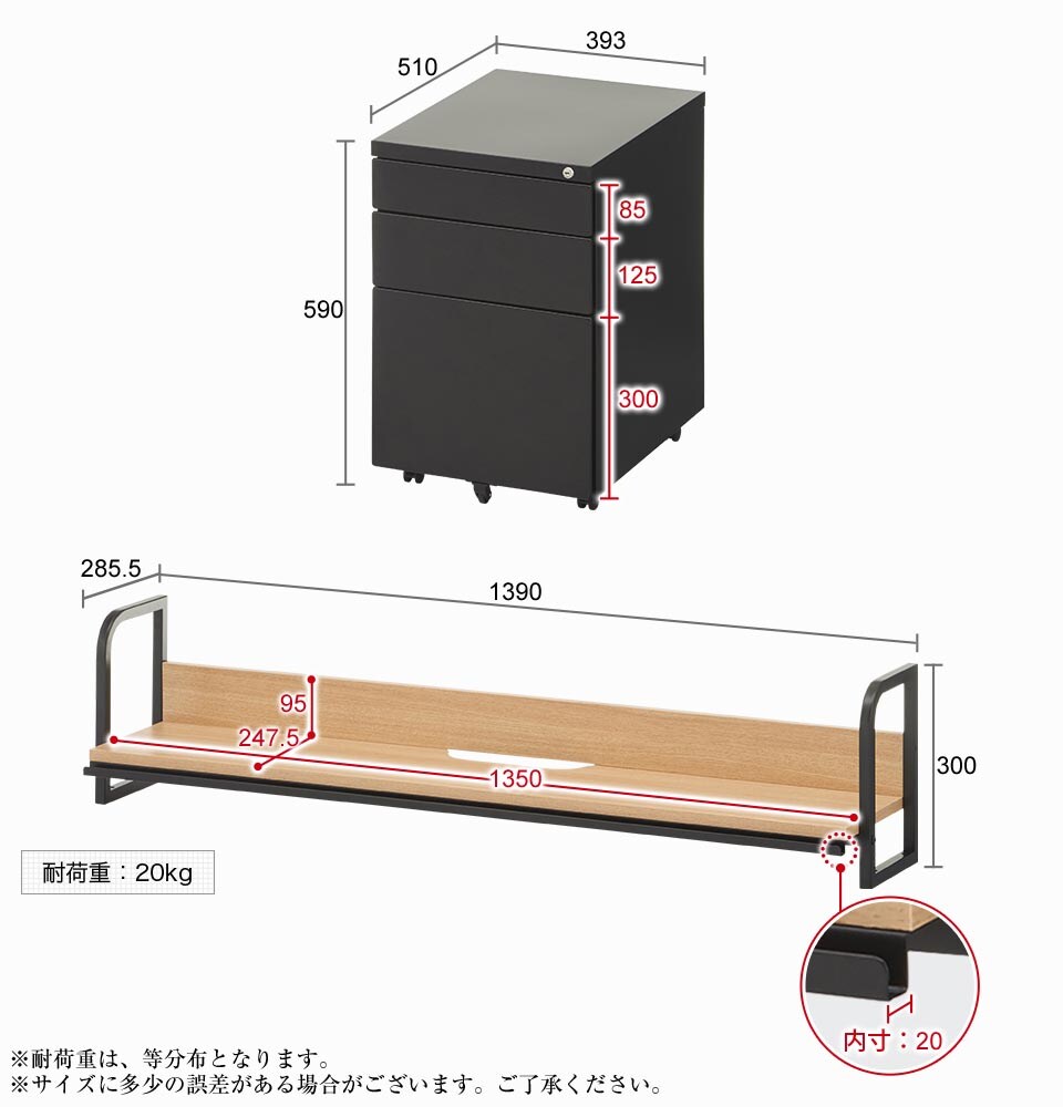 HBDK-DKFL1470 商品サイズ2