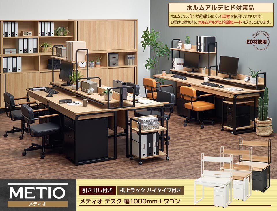 収納には困らない!引き出し付きデスク+ワゴン+机上ハイラック3点セット