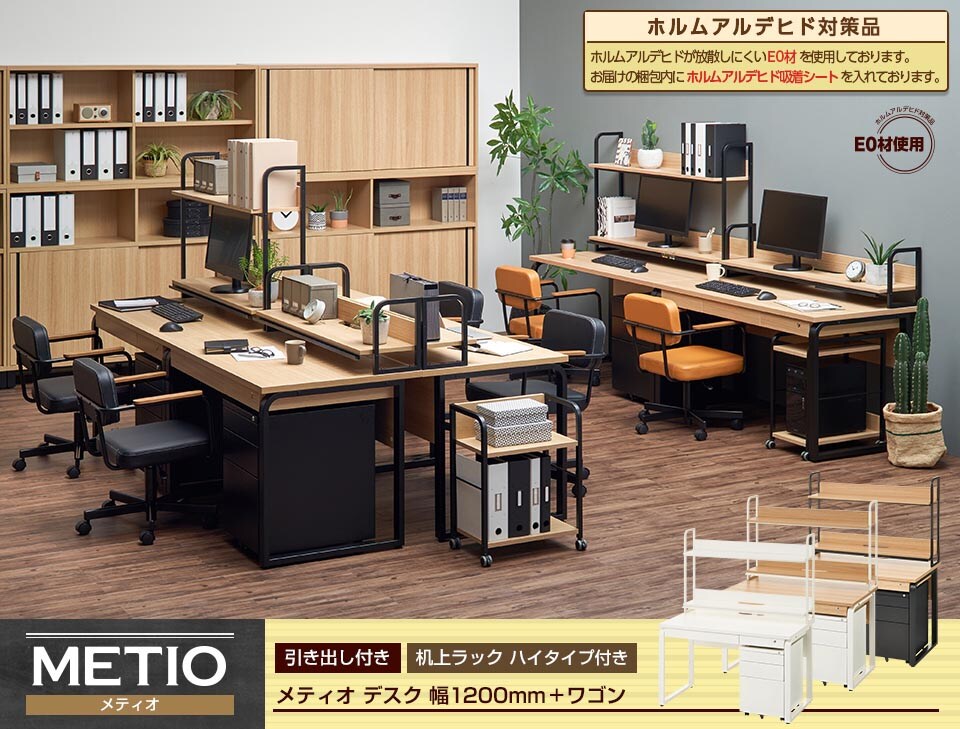 収納には困らない!引き出し付きデスク+ワゴン+机上ハイラック3点セット