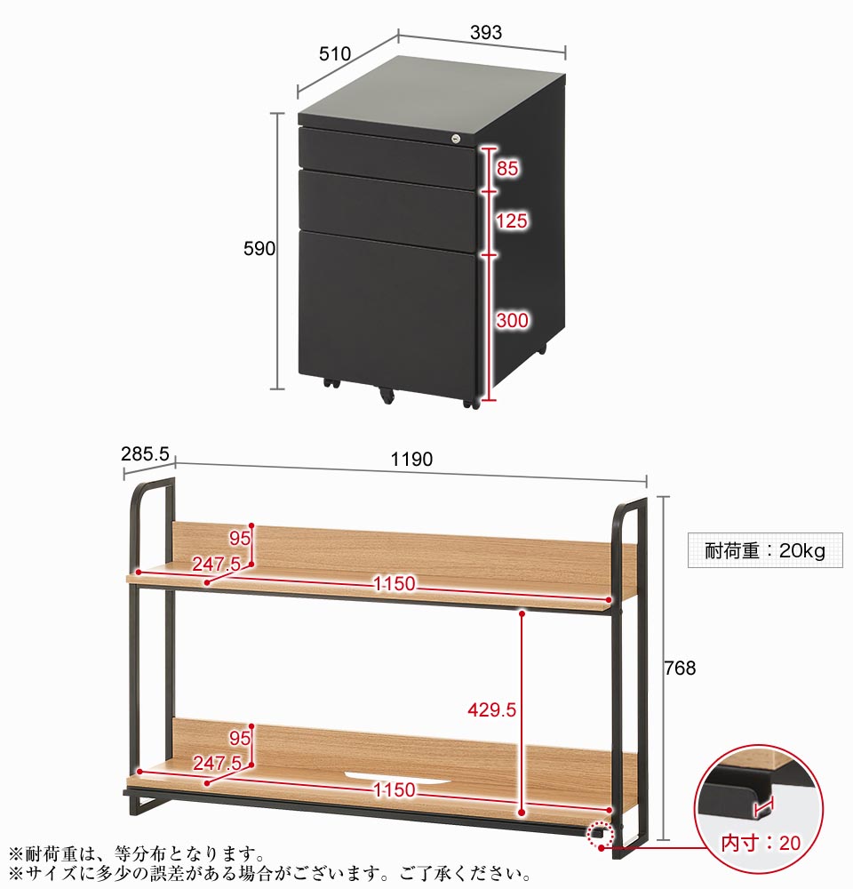 HBDK-DKFLH1270 商品サイズ2
