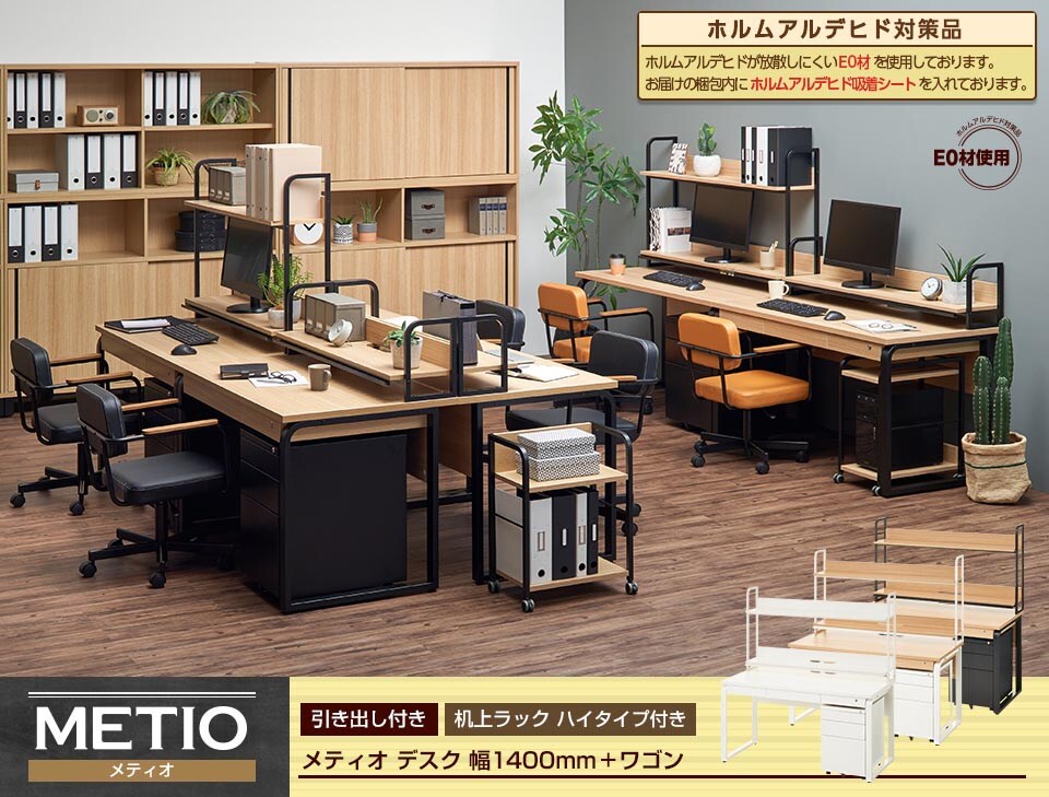 収納には困らない!引き出し付きデスク+ワゴン+机上ハイラック3点セット