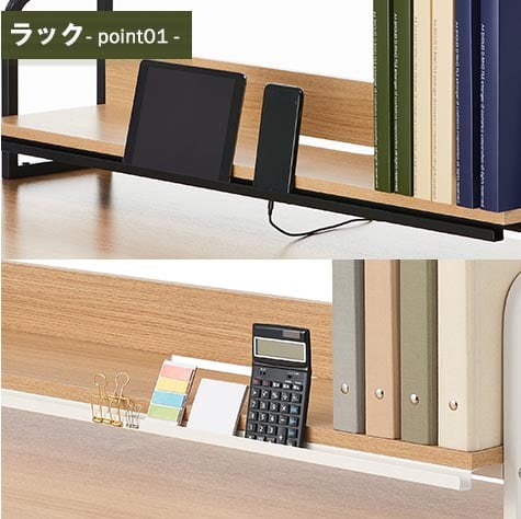 メモや携帯電話も置ける前面部分