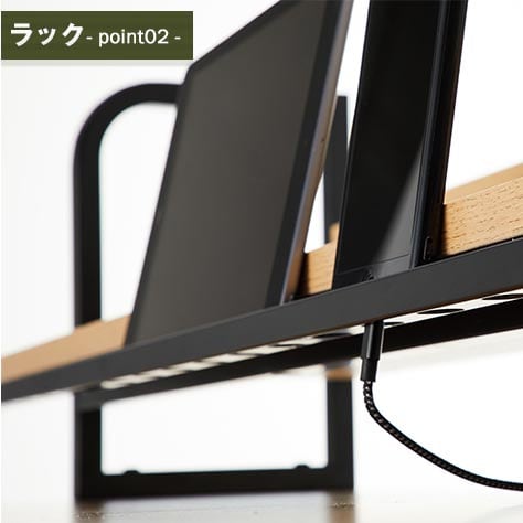置いたまま充電可能