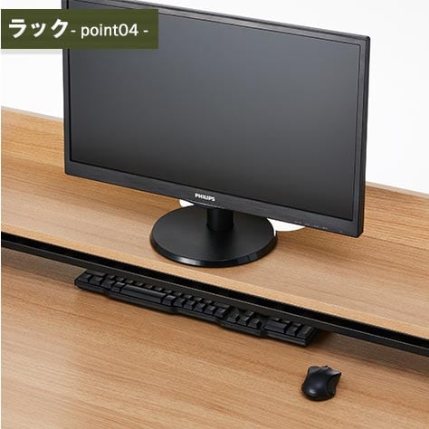 キーボードもスッキリ収納