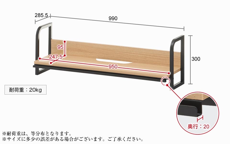 HBDK-DKT1070 商品サイズ2