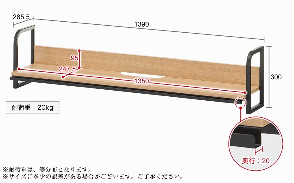 HBDK-DKT1470 商品サイズ2