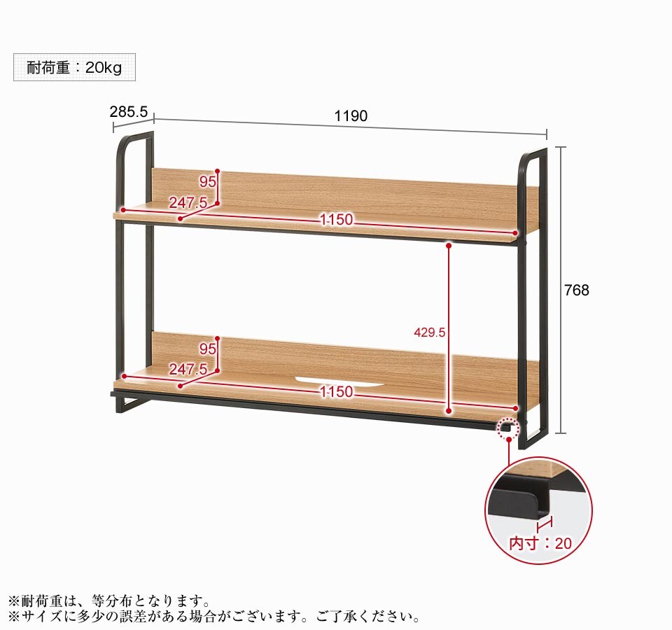 HBDK-DKTH1270 商品サイズ2