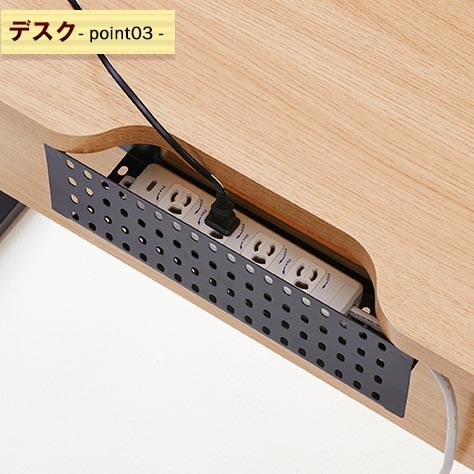 配線もすっきり