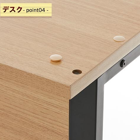 転倒を防ぐボルト固定の机上ラック