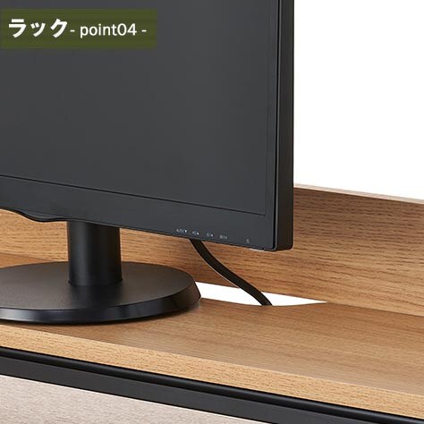 スムーズに通せる配線スリット
