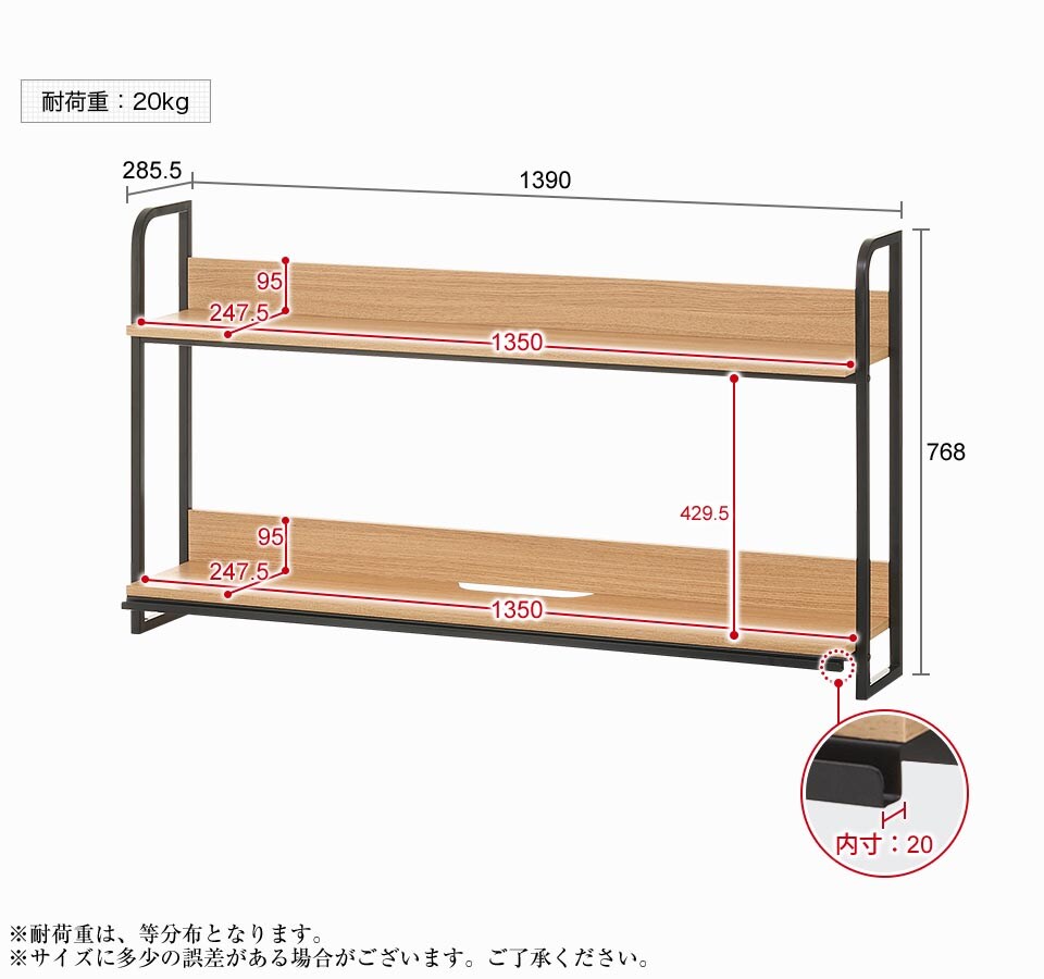 HBDK-DKTH1470 商品サイズ2