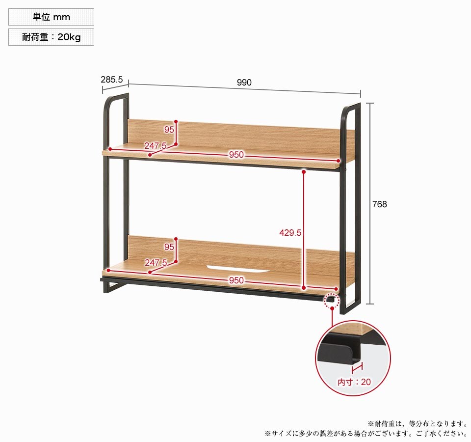 HBDK-DKTOP-W10-H 商品サイズ1
