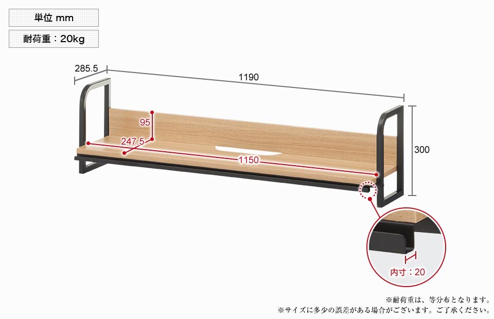 HBDK-DKTOP-W12 商品サイズ1