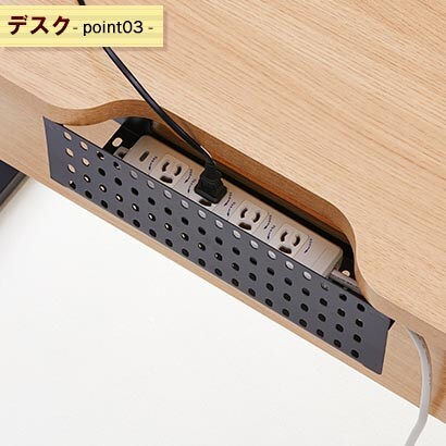 配線もすっきり