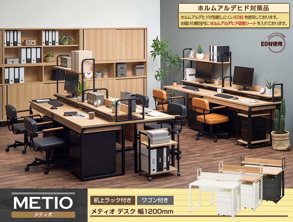 デスクワークを効率良く!デスク+ワゴン+机上ラック3点セット