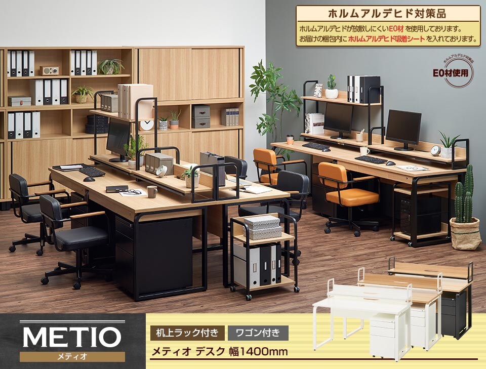 デスクワークを効率良く!デスク+ワゴン+机上ラック3点セット