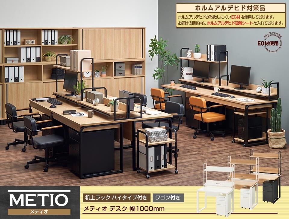 デスクワークを効率良く!デスク+ワゴン+机上ハイラック3点セット