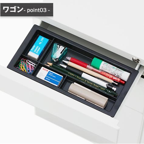便利なペントレー付き