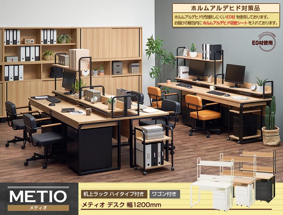 デスクワークを効率良く!デスク+ワゴン+机上ハイラック3点セット