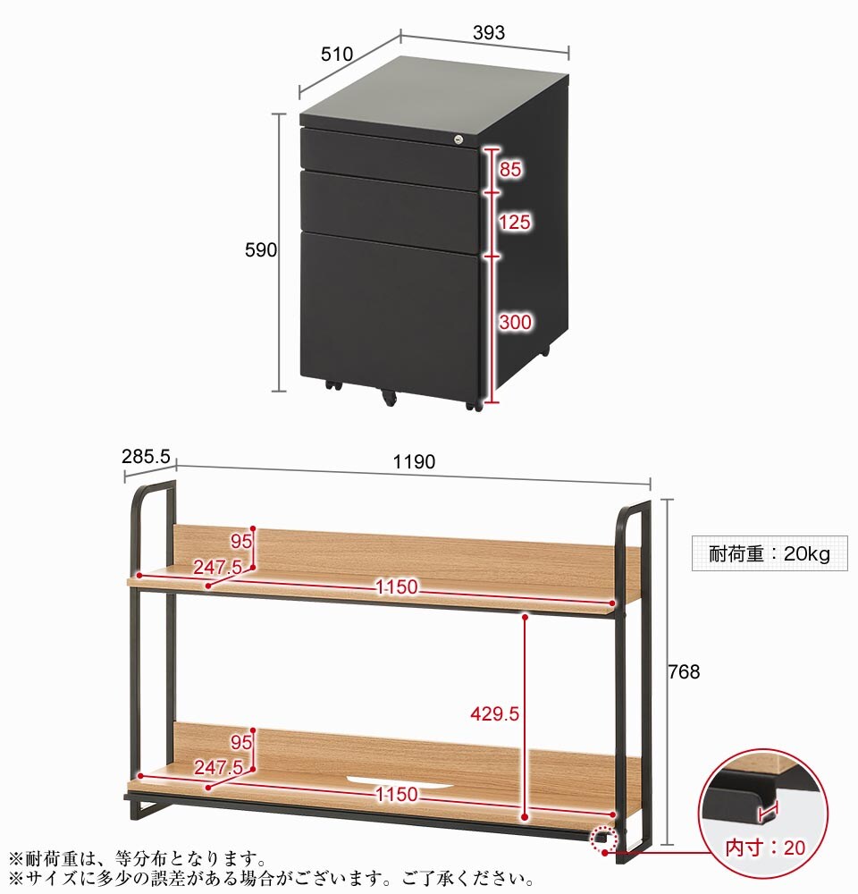 HBDK-DKWTH1270 商品サイズ2