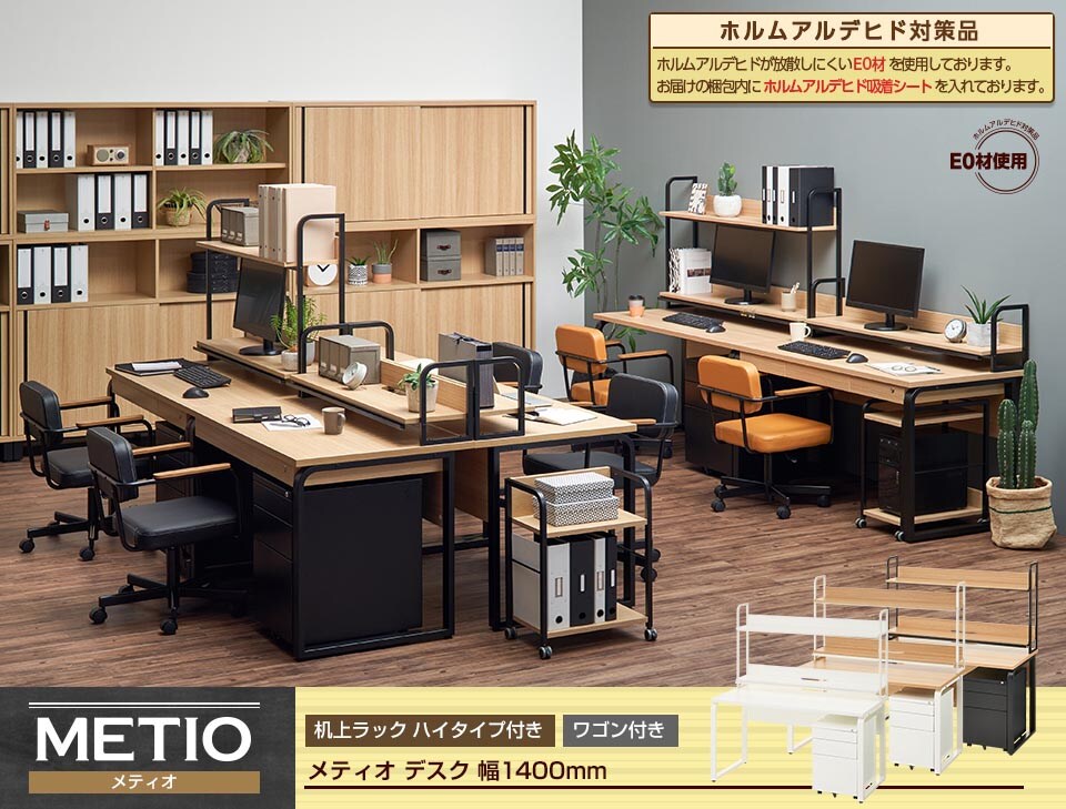 デスクワークを効率良く!デスク+ワゴン+机上ハイラック3点セット