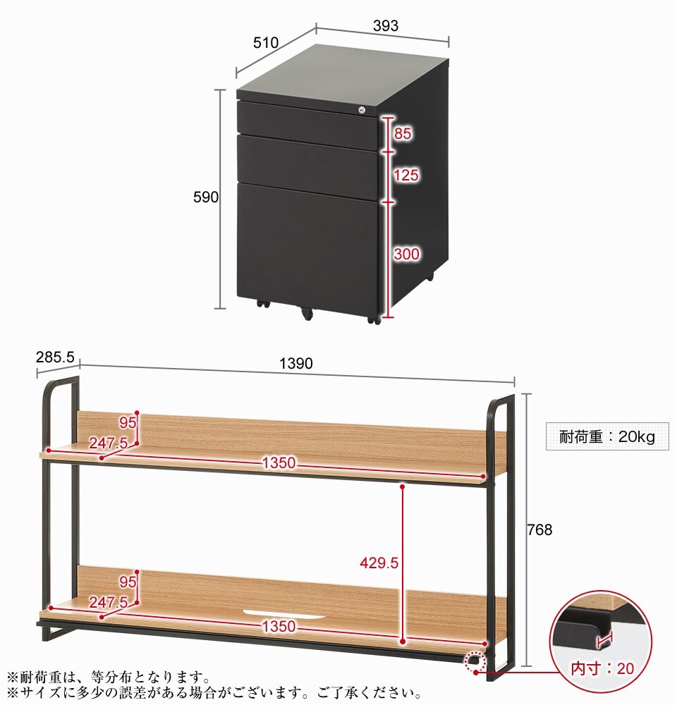 HBDK-DKWTH1470 商品サイズ2