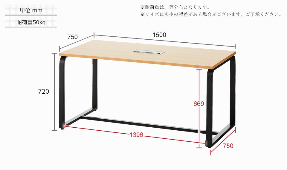 HBDK-MT1575 商品サイズ1