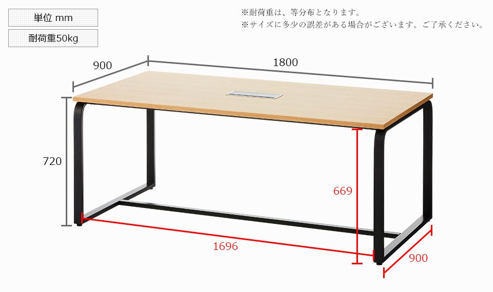HBDK-MT1890 商品サイズ1