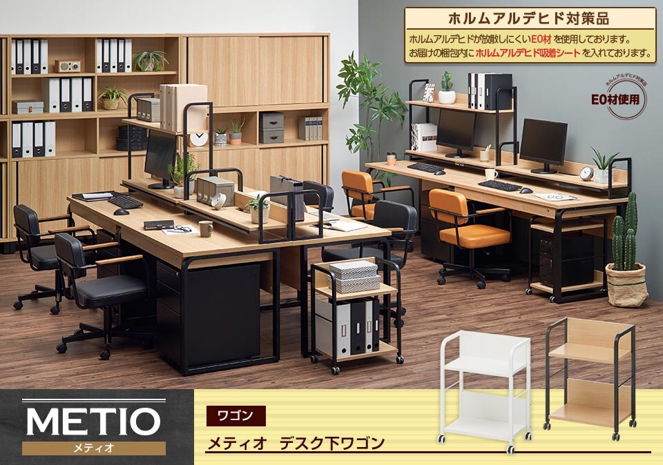 必要なときに引き寄せて使える