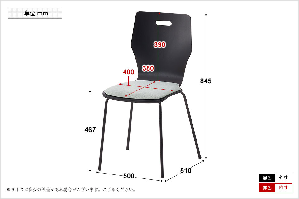 HERMOSA-MC4 商品サイズ1