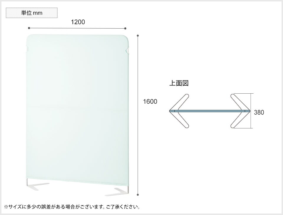 HS-SCREEN1612-2 商品サイズ1