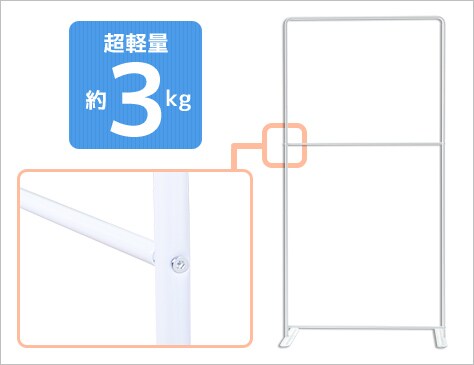 シンプルな構造で軽量設計