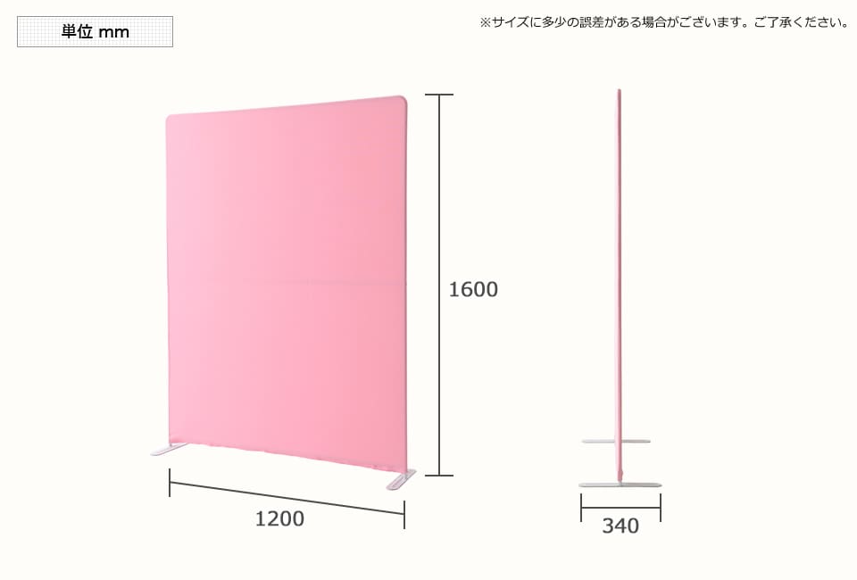HS-SCREEN1612 商品サイズ1