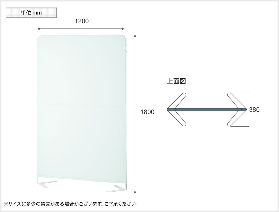 HS-SCREEN1812-2 商品サイズ1