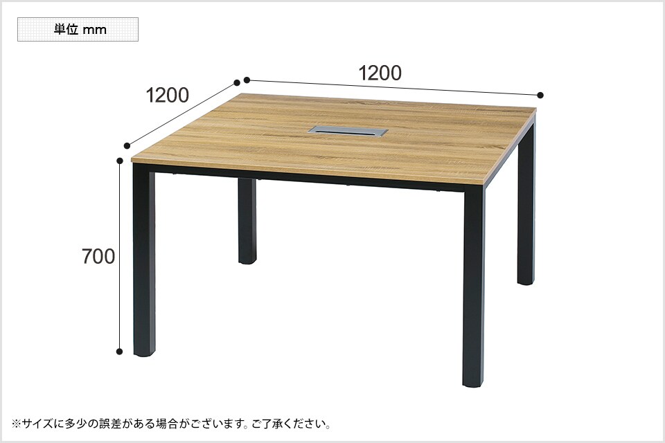 IK-DRT-1212 商品サイズ1