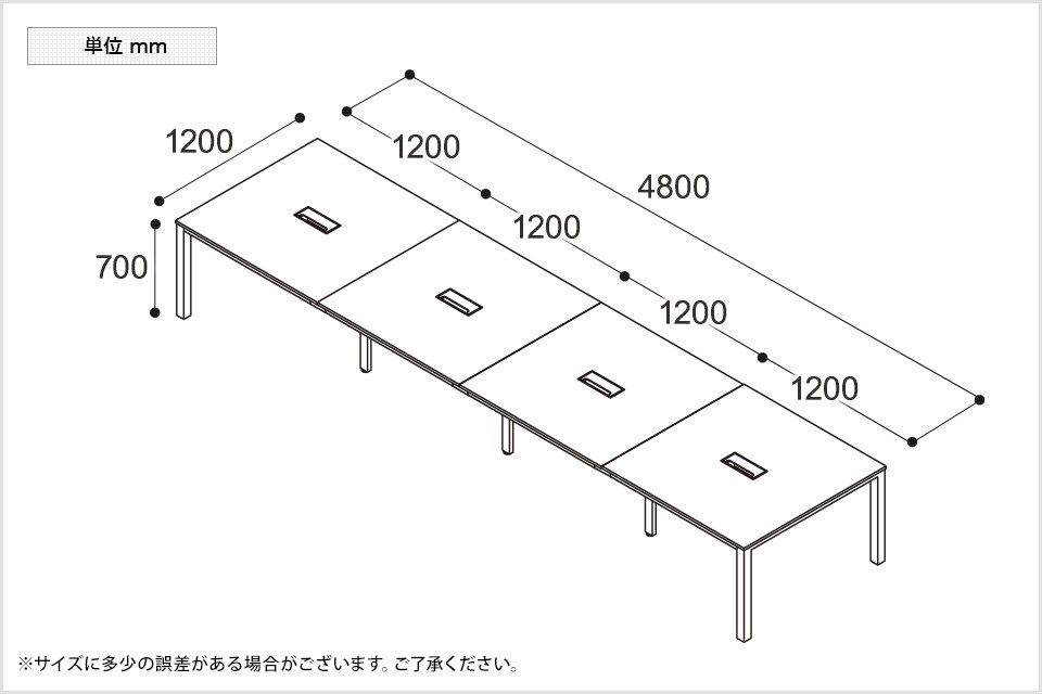 IK-DRT-4812 商品サイズ1