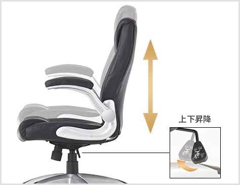 上げ下げできる肘付き
