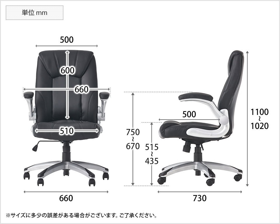LEQUAS 商品サイズ1