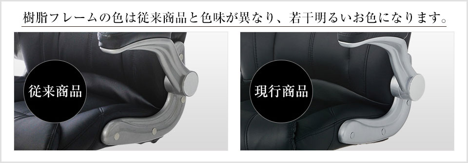 LEQUAS 商品サイズ2