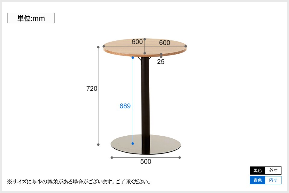 LESIR-CT-600R 商品サイズ1