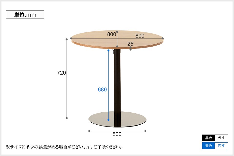 LESIR-CT-800R 商品サイズ1
