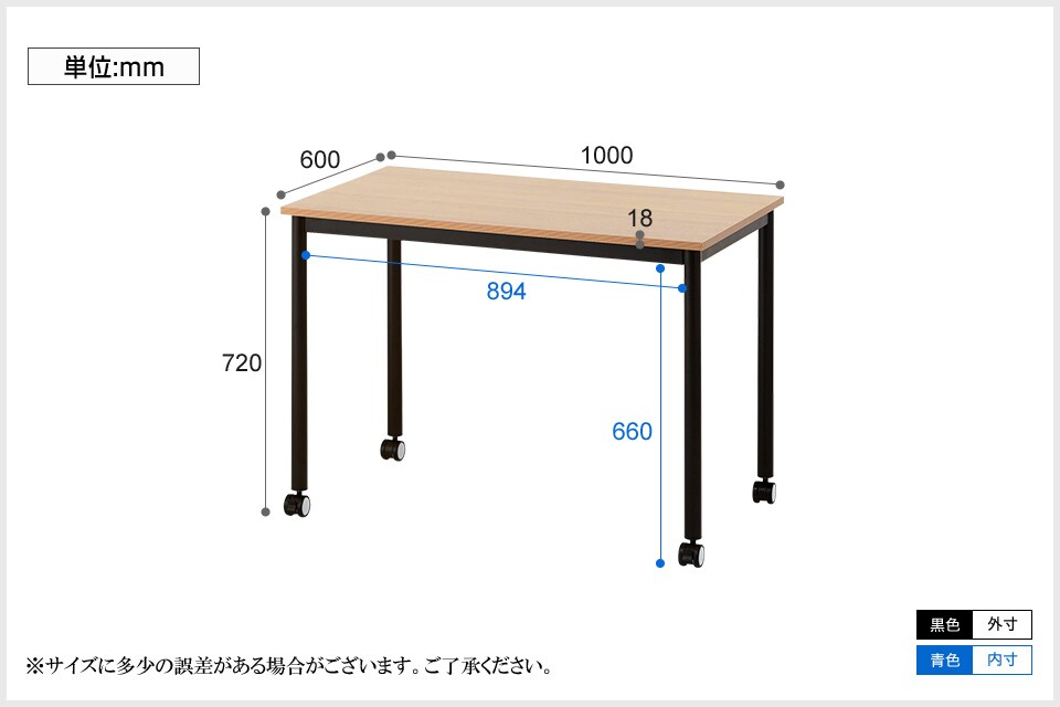 LESIR-DK-CA-1060 商品サイズ1