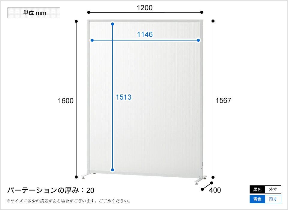 LUNATE-1216 商品サイズ1