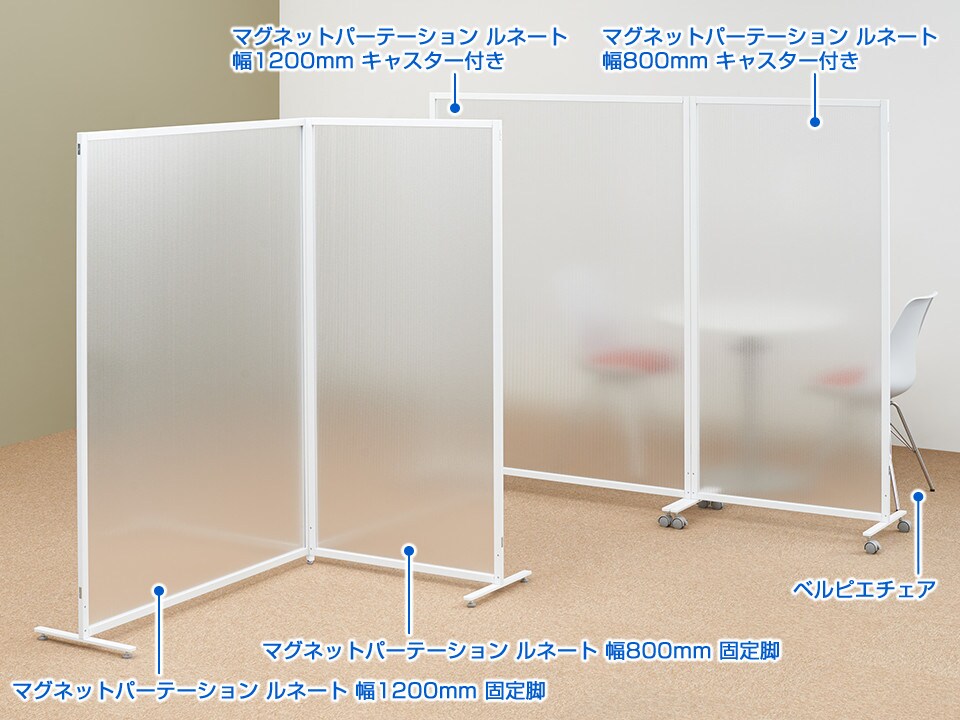 LUNATE-CA 使用イメージ1