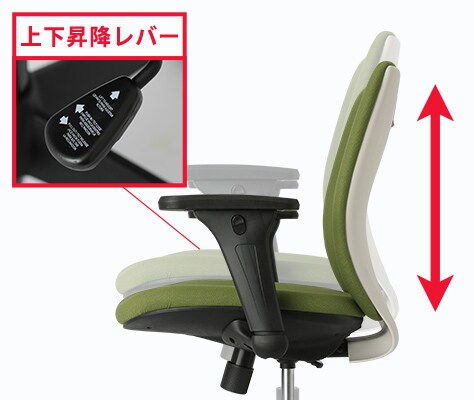座面上下昇降で机の高さにフィット