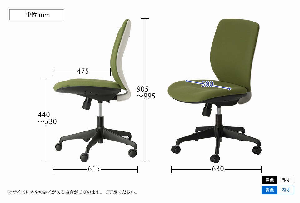Lunare 商品サイズ1